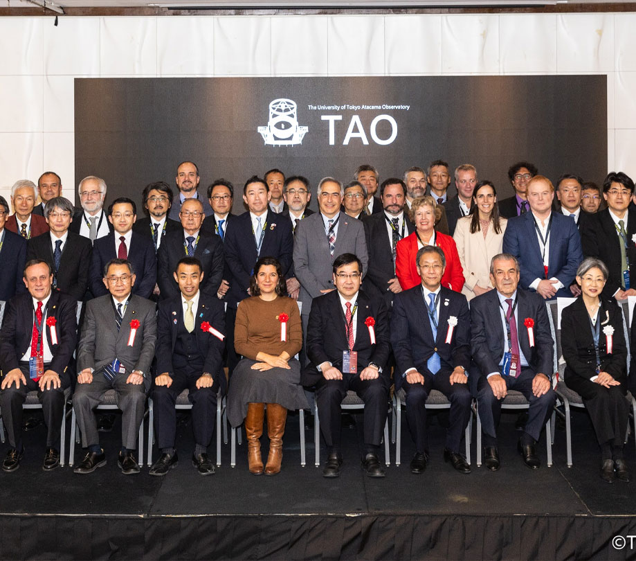 TAO telescope site ceremony overview